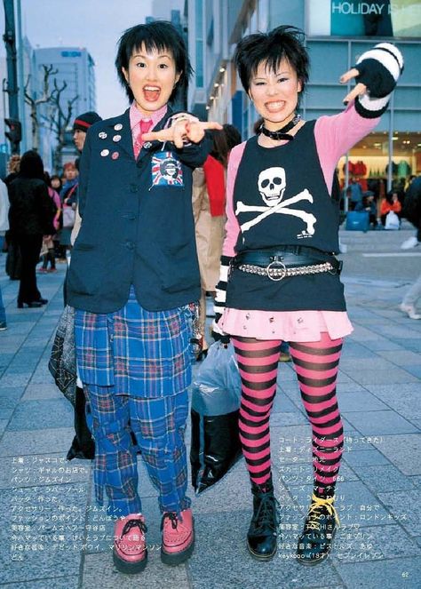 90s Japanese Street Fashion, Fruits Magazine, Japanese Fashion Magazine, Japan Fashion Street, Japanese Magazine, Magazine Scans, Noel Fielding, 일본 패션, Harajuku Fashion Street