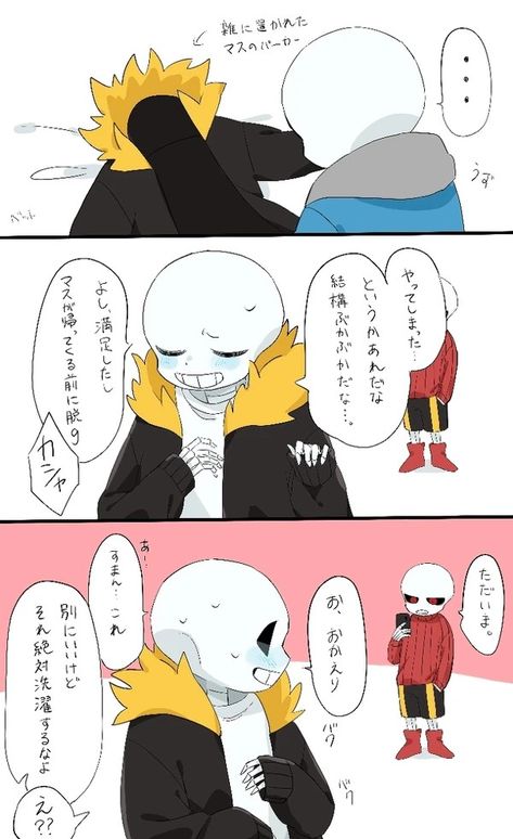 Undertale Comic Funny, Anime Undertale, Undertale Sans, Undertale Fanart, Undertale Comic, Undertale Au, The Conversation, Batman, Log In