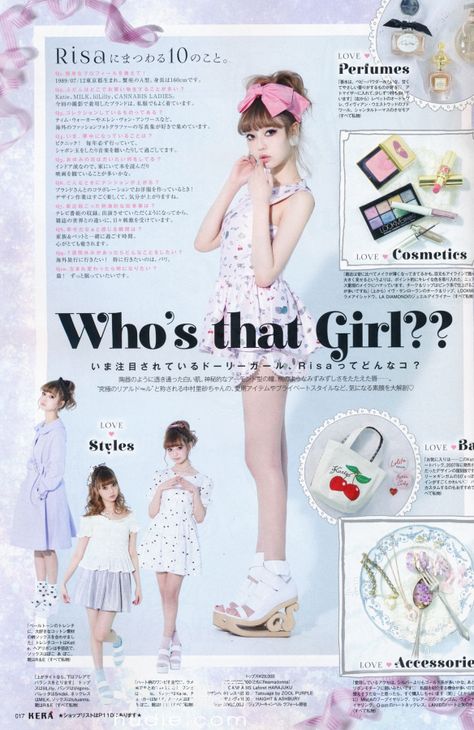 Girly Games, Japanese Fashion Magazine, Larme Kei, Japanese Magazine, Magazine Collage, Gyaru Fashion, Fashion Magazines, Tokyo Fashion, Oh My God