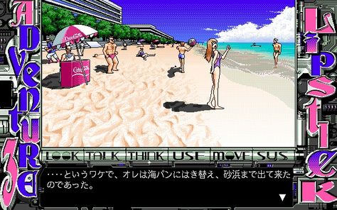 Media Tweets by PC-98 Bot (@PC98_bot) / Twitter Computer Game, Art Studies, Gaming Computer, Art Style, Fairy Tales, Computer, Media, Twitter, Art