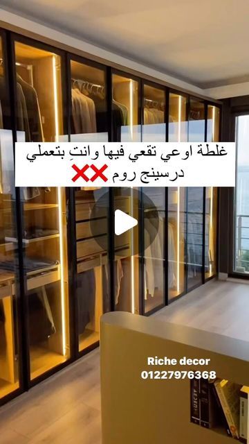 Dressing Room For Women, Square Dressing Room Ideas, Dressing And Office Room, Dressing Room Layout, Closet Office Room, Walk In Closet Ideas Master Luxury, Dressing Room With Bathroom, Mirror Dressing Room, Small Dressing Room Ideas