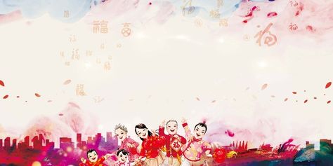 New year family reunion background material Family Reunion Background, Reunion Background, New Year Background Images, New Year Background, Family Vector, Background Search, Pig Family, Ribbon Png, Day Background