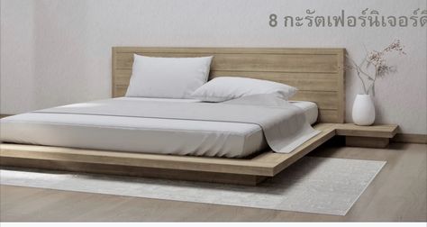 Japanese King Bed, Thomas Sankara, Wooden King Size Bed, Hawaii House, Dr House, Hawaii Homes, Diy Bed Frame, Ideas Hogar, Home Office Bedroom