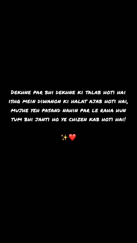 Slow Songs, Best Friend Quotes For Guys, Real Friendship, Heart Touching Shayari, Quotes Poetry, Cute Images With Quotes, Real Friendship Quotes, Friend Anime, Snap Quotes