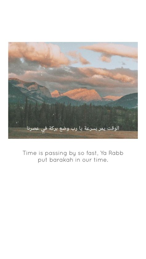 Time is passing by so fast Time Pass Quotes, Time Passing Quotes, Passing Quotes, Fast Quotes, Time Pass, Time Passing, Fast Times, Islamic Quotes, Places To Visit