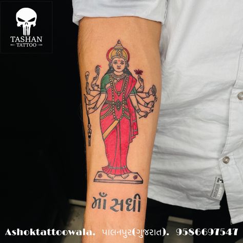 TashanTattoo
AshokTattooWala
S.20. Tirupati plaza
Opp. New bus stand
Near gd modi collage
Palanpur (gujrat)
9586697547
9687533310 Sadhi Maa, Maa Photo, Maa Tattoo, Lion Live Wallpaper, Meldi Ma Hd Photo, Band Tattoo Designs, Hd Background Download, Wallpaper Photo Gallery