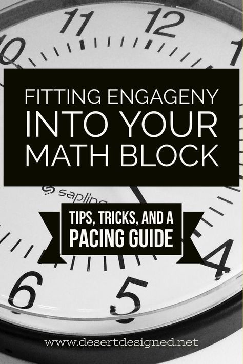 Time management for using Engage NY curriculum and lessons in math Teaching Decimals, Engage Ny Math, Teacher Tricks, Teaching Math Elementary, Teaching Place Values, Teaching Fractions, Differentiation Math, Eureka Math, Math Fact Fluency