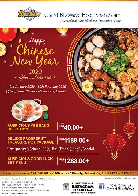 Chinese New Year Menu Design, New Year Menu Design, Chinese New Year Promotion, New Years Eve Menu, Chinese New Year Eve, New Year Menu, Chinese New Year Traditions, Chinese Menu, Chinese New Year Food