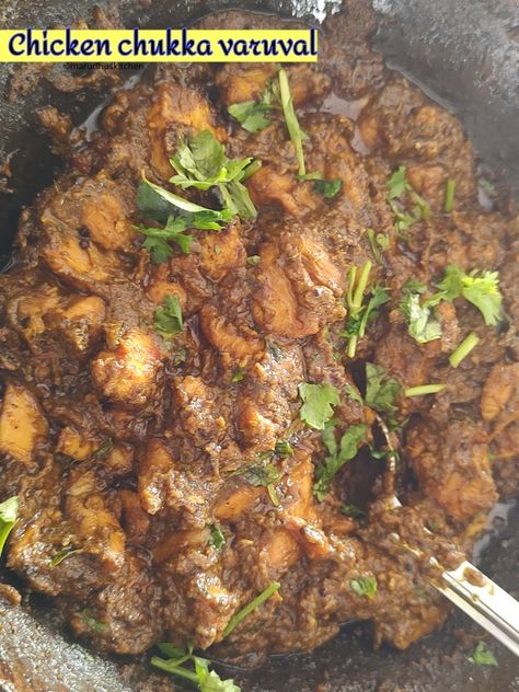 restaurant style chicken chukka recipe / Salem hotel style chukka Chicken Chukka Recipe, Chicken Varuval Recipe, Chicken Chukka, Vegetarian Indian, Hotel Style, International Recipes, Chicken Recipe, Family And Friends, Chicken Recipes