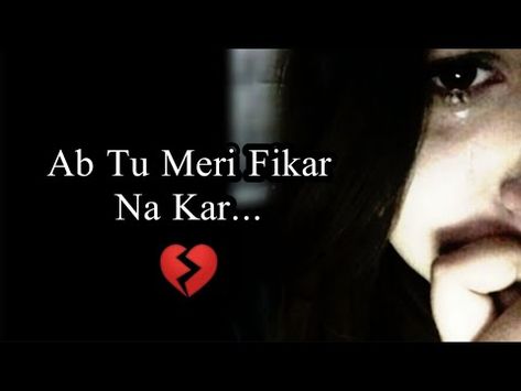 💔After Breakup WhatsApp Status 💔 Emotional Status || Heart Touching Shayari - YouTube Getting Over A Breakup, I Love You Status, Whatsapp Emotional Status, Over A Breakup, Female Songs, New Whatsapp Video Download, Love Attitude Status, Half Girlfriend, Get Over Your Ex