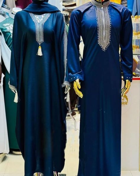 The Honey and Me matching Thobe and Abaya set✨️ $60 each. Place an order before the end of Ramadan to get them both for $100 ✨️ Send a DM to order✨️ End Of Ramadan, 24 Karat Gold, Modest Wear, Gold Accessories, Couple Goals, Ramadan, Honey, How To Wear