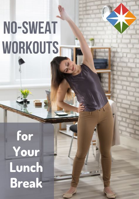 Get Fit On Your Lunch Break With Sweat-Free Workouts Lunch Break Workout, Lunch Workout, Work Workouts, Lunch Time Workout, Hour Workout, Spark People, Sweat Workout, Routine Tips, Better Body