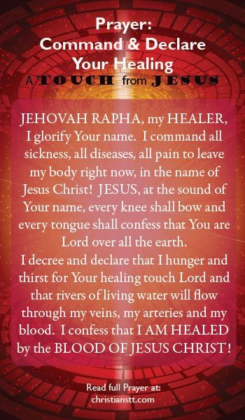 Prayer: Command & Declare Your Healing -  3 John 1:2  Beloved, I pray that you may prosper in all things and be in health, just as your soul prospers. Healing Prayers, Healing Verses, Faith Healing, Healing Prayer, Mark Anthony, Spiritual Warfare Prayers, Prayer Changes Things, Everyday Prayers, Prayer Requests