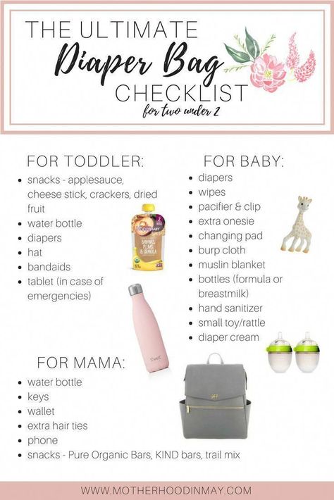 Diaper Bag Checklist, Diaper Bag Essentials, Bag Checklist, Baby Checklist, Pumping Moms, Baby Sleep Problems, Baby Prep, Printable Checklist, Baby Arrival