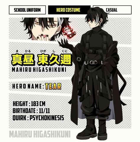 Mha Hero Costumes Ideas, My Hero Academia Costume, Oc Manga, Super Hero Outfits, My Hero Academia Shouto, Pahlawan Super, Gambar Figur, Hero Costumes, Superhero Design