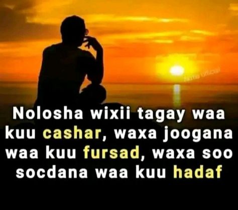 Somali Quotes, Handsome Quotes, Lucas Coly, Ramadan Photos, Dj Movie, Alphabet Tattoo, Dynamic Wallpaper, Hijab Dp, Animation Wallpaper