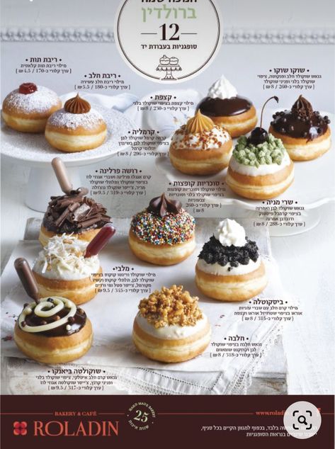 Donut Flavors List, Gourmet Donuts Ideas, Baking Ideas Dessert, Gourmet Donut, Donut Ideas, Fancy Donuts, Donut Flavors, Donut Dessert, Cute Donuts