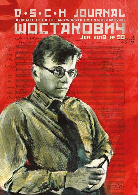 Musician Memes, Ethereal Music, Dmitri Shostakovich, Super Pictures, Erik Satie, Classical Music Composers, 60’s Style, Foreign Words, Musician Art