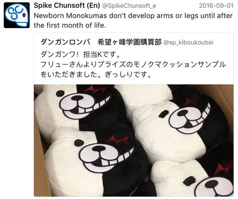 Hope's Peak Academy, Pink Blood, Spike Chunsoft, Danganronpa Game, Danganronpa Funny, Comedy Anime, Funny Text Posts, Danganronpa Memes, Danganronpa 3