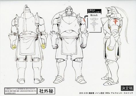 Fullmetal Alchemist Concept Art Alchemist Concept Art, Al Fullmetal Alchemist, Hiromu Arakawa, Fullmetal Alchemist Edward, Warframe Art, Armor Drawing, Character Turnaround, Alphonse Elric, Character Model Sheet