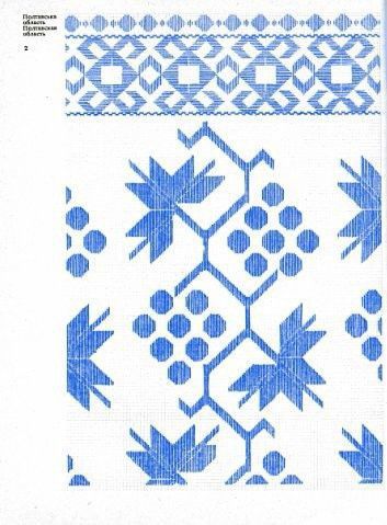 Jamdani Design Sketch, Stitched Paper, Drawing Ideas List, Emb Designs, Hungarian Embroidery, Android Wallpaper Flowers, Border Embroidery Designs, Handmade Embroidery Designs, Border Embroidery