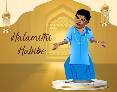 Vadivelu Drawing, Vadivelu Logo, Vadivel Photos, Vadivelu Image, Beast Vijay, Arabic Kuthu, Vadivelu Memes, Animated Smiley Faces, Dance Animation