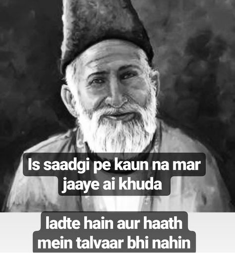 Mirja Galib, Galib Quotes, Ghalib Quotes, Mirza Ghalib Quotes, Nfak Quotes, Guilt Quotes, Mirza Galib, Romantic Dialogues, Iqbal Shayari