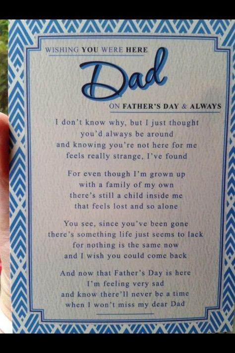 FATHERS DAY IN HEAVEN In Heaven Quotes, Dad In Heaven Quotes, Fathers Day In Heaven, Rip Dad, Missing Dad, Dad Poems, I Miss My Dad, Fathers Day Poems, I Miss You Dad