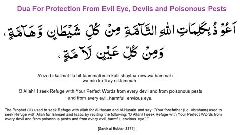 Nazar ki Dua - Dua for Evil Eye Protection - Nazre Bad Ki Dua - Buri Nazar Dua For Evil Eye, Dua For Protection, Evil Eye Protection, Love In Islam, Spiritual Power, Embroidery Videos, Religious Books, Perfect Word, Islamic Teachings