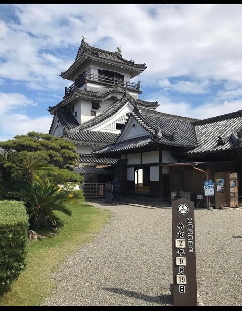 Kochi Japan, Awesome Architecture, Japan Architecture, Osaka Castle, Senior Trip, Living Modern, Japan Photo, Urban Living, Architectural Designs