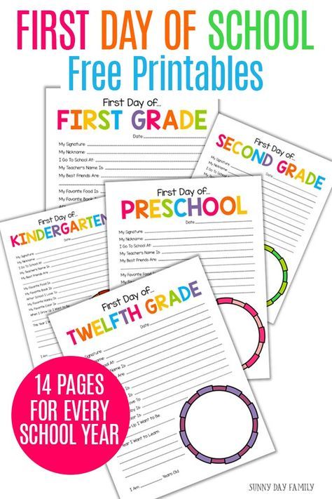 These All About Me first day of school free printables for every year make the perfect school days keepsake! Perfect first day of school activity for parents and for the classroom. 1st Day Of School Interview, First Day Of School About Me, First Day Of School All About Me Free, First Day Of School Template Free, School Keepsake Organization, All About Me First Day Of School, Back To School All About Me Printable, First Day Of Homeschool Activities, First Day Of Homeschool Printable