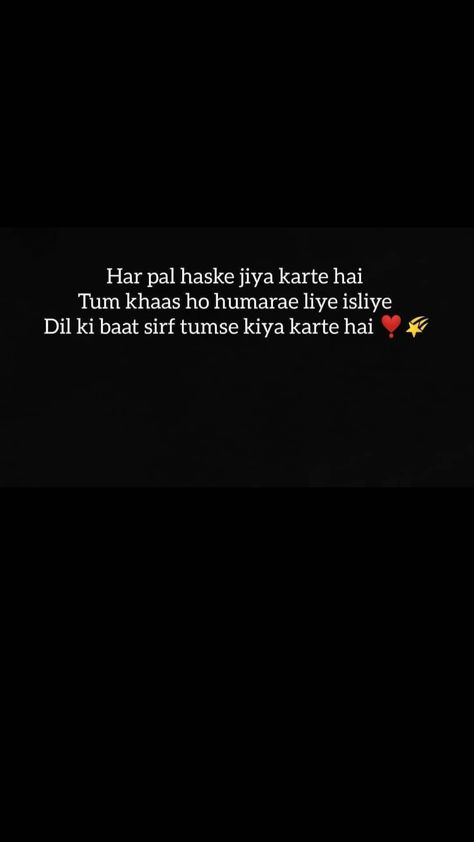 Special Person Quotes In Hindi, Special Person Quotes, Shayri Life, Bad Words Quotes, Guy Friendship Quotes, Short Lines, Secret Love Quotes, Crazy Girl Quote, Lonliness Quotes