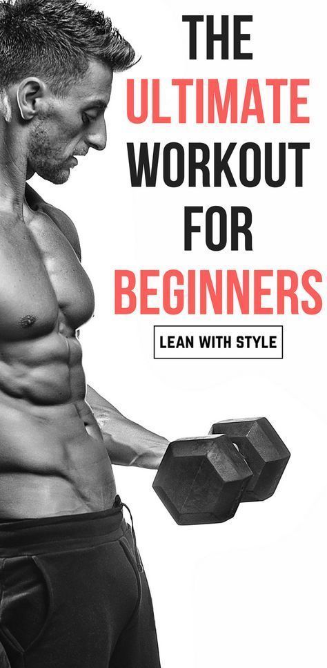 Beginner Workout For Men, Fitness Body Men, 3 Day Workout, Strength Training Plan, Weight Training Plan, Strength Training Guide, Workout Man, Strength Training For Beginners, Workout Plan For Men