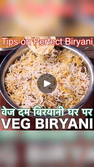 Veg Dum Biriyani Recipe - Authentic & Traditional

#hebbarskitchen #food #foodporn #foodie #instafood #foodphotography #foodstagram #yummy #foodblogger #foodlover #instagood #love #delicious #follow #like #healthyfood #homemade #dinner #foodgasm #tasty #photooftheday #foodies #restaurant #cooking #lunch #picoftheday #bhfyp #foodpics #instagram #healthy #chef #breakfast #eat #dessert #instadaily #pizza #instalike #travel #photography #vegan #foodiesofinstagram #fitness #cake #followme #yum #chocolate #delivery #amazing #sweet #smile #italianfood #healthylifestyle #indianfood #friends #summer #nature #foodpic #comida #foodlovers #happy #foodblog | Hebbar's Kitchen | Hebbar's Kitchen · Original audio Hebbar's Kitchen Recipes, Hebbars Kitchen Recipes, Chef Breakfast, Fitness Cake, Chocolate Delivery, Hebbar's Kitchen, Cooking Lunch, Sweet Smile, Homemade Dinner