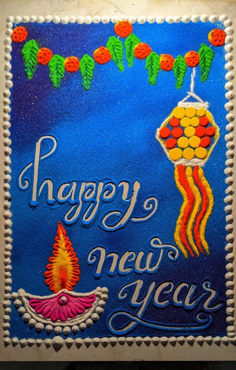 Happy new year rangoli Rangoli Designs For New Year Latest, Saal Mubarak Rangoli, Rangoli For Happy New Year, Rangoli Designs Happy New Year, Rangoli For New Year Design, New Year Rangoli Design Cartoon, New Year Rangoli Easy, Rangoli Happy New Year, Happy New Year Rangoli Design