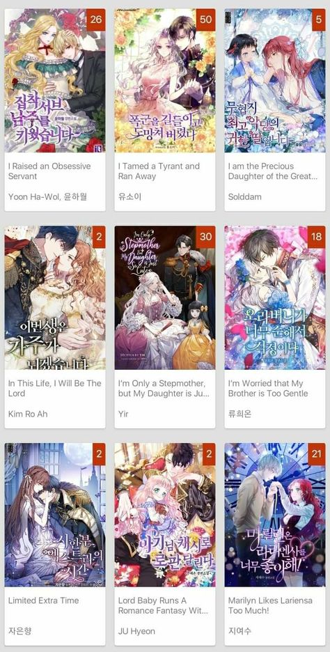 Historical Manga Recommendation, Manhwa Manga English Title, Fantasy Manhwa Recommendations, Manhwa Romance Recommendations, Historical Manga, Manhwa List, Manhwa Recommendation, Historical Romance Manga, Bahasa Jepun