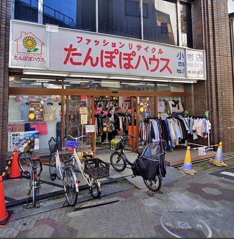 Discover Tokyo’s Best Kept Secrets: Affordable Shopping at Japanese Second-Hand Stores – Sparrow finds from Japan Japan Thrift Store, Tokyo Thrift Stores, Japan Thrift Shop, Japanese Thrift Store, Tokyo Clothing, Japanese Stores, Tokyo Vintage, Japan Shopping, Japan Store