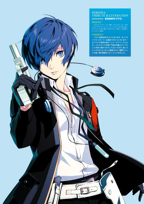 Persona 3 Anime, Yuki Makoto, Minato Arisato, Persona 3 Portable, Persona 3 Reload, Makoto Yuki, Action Poses Drawing, Persona 5 Anime, Persona 3 4 5