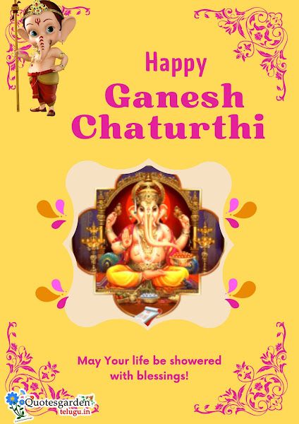 Ganesh Chaturthi Greetings, Vinayaka Chavithi, Happy Ganesh, Wallpapers Quotes, Happy Ganesh Chaturthi, Lord Krishna Images, Ganesh Chaturthi, Wishes Images, Krishna Images