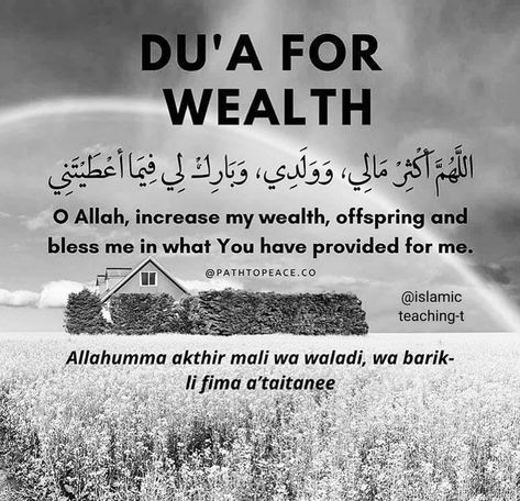 Quranic Duas, Muslim Words, Islam Beliefs, Best Quran Quotes, Coran Islam, Pray Quotes, Ramadan Quotes, Hadith Quotes, Learn Quran