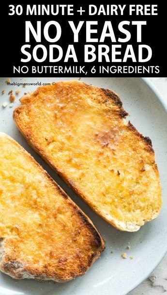 Dairy Free Bread Recipe, Emergency Bread, Easy No Yeast Bread, Yeast Free Recipes, Bread Without Yeast, Dairy Free Bread, Yeast Free Breads, Gluten Free Yeast Free, No Yeast Bread