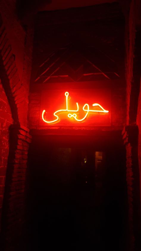 The aesthetics of Lahore city Lahore Street Photography, Pakistan Haveli, Lahore Night Snaps, Lahore Snaps, Night Snaps, Best Ramadan Quotes, Neon Photography, Red Photography, Food Street