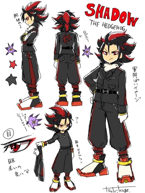 Shadow as a human. Shadow The Hedgehog Gijinka, Human Shadow The Hedgehog Fanart, Shadow As A Human, Sonic As A Human, Human Shadow The Hedgehog, Sonic Human, Hedgehog Character, Sonic Anime, Human Shadow