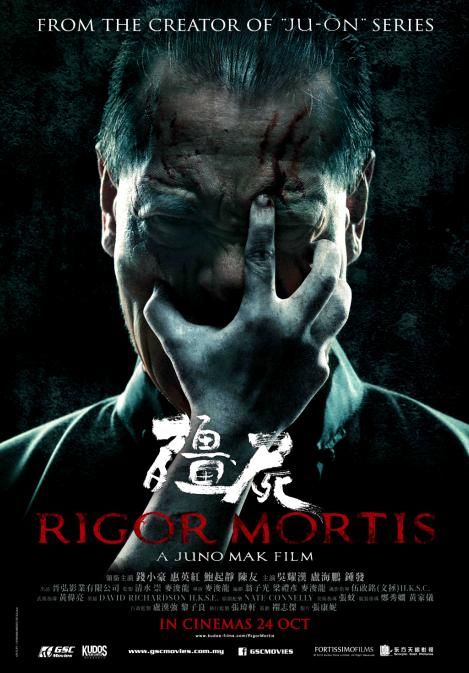 Upcoming Asian horror movie "Rigor Mortis" directed by Juno Mak expected in US 2014 http://facebook.com/HorrorMoviesList  #horrormovies #upcominghorrormovies #horror Top Rated Horror Movies, Asian Horror Movies, Asian Horror, Latest Horror Movies, Fire Woman, Upcoming Horror Movies, Rigor Mortis, Ghost Movies, Asian Movies