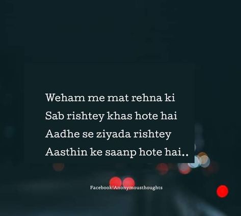 Shayari On Relatives, Relatives Quotes In Hindi, Fake Relatives Quotes In Hindi, Fake Relatives Quotes, Fake Relative Quotes, Relatives Quotes, Fake Quotes, Fake Family, Fake Friend