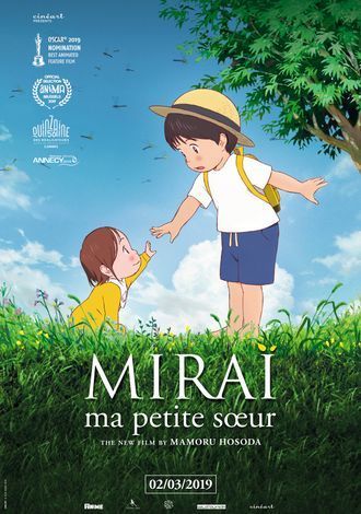 Studio Ghibli Films, Good Animated Movies, Materi Bahasa Jepang, Night Film, Japanese Animated Movies, Animes To Watch, رعب نفسي, Anime Watch, Anime Titles