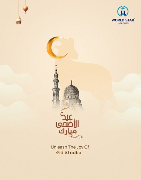 It's time for celebration, gratitude, and togetherness as we commemorate this special occasion. May your day be filled with the warmth of loved ones, the aroma of delicious feasts, and the blessings of unity. Eid Al Adha Mubarak to you and your dear ones! #islam #sacrifice #eiduladha #eidaladha #eid #worldstarholding #dubai #uae Eid Ul Adha Post, Eid Al Adha Design, Dip Exercise, Eid Al-adha Design, Eid Images, Festival Post, Adha Mubarak, Eid Al-adha Mubarak, Eid Ul Adha