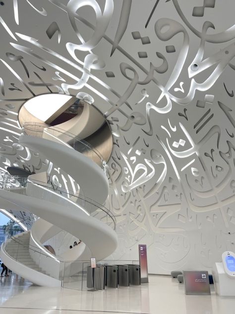 Museum Of The Future, Dubai Architecture, Dubai Vacation, Airport Aesthetic, Dubai Airport, Dubai Aesthetic, Arab Culture, Visit Dubai, Dubai City