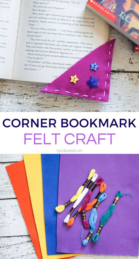 This simple corner bookmark felt craft is a fun way for kids to learn and practice simple sewing skills. Plus these bookmarks make a great handmade gift! Bookmark Felt, Easy Felt Crafts, Library Crafts, Felt Craft Projects, Felt Sewing, Felt Bookmark, Corner Bookmark, Homeschool Crafts, Hand Sewing Projects