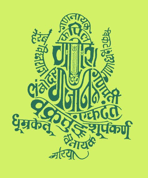 Ganesh Calligraphy, Ganpati Name Art, Names Of Ganesha, Lord Ganesha Names, Om Gam Ganapataye Namaha, Keep Up The Good Work, Ganesha Drawing, Ganesh Lord, Bappa Morya